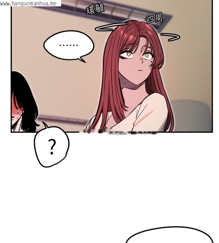 韩国漫画守护天使韩漫_守护天使-第46话-我可以立刻帮你「解决」在线免费阅读-韩国漫画-第55张图片