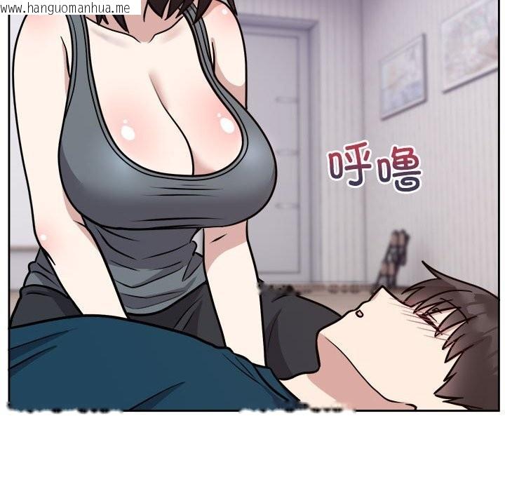 韩国漫画难言之秘韩漫_难言之秘-第14话在线免费阅读-韩国漫画-第141张图片