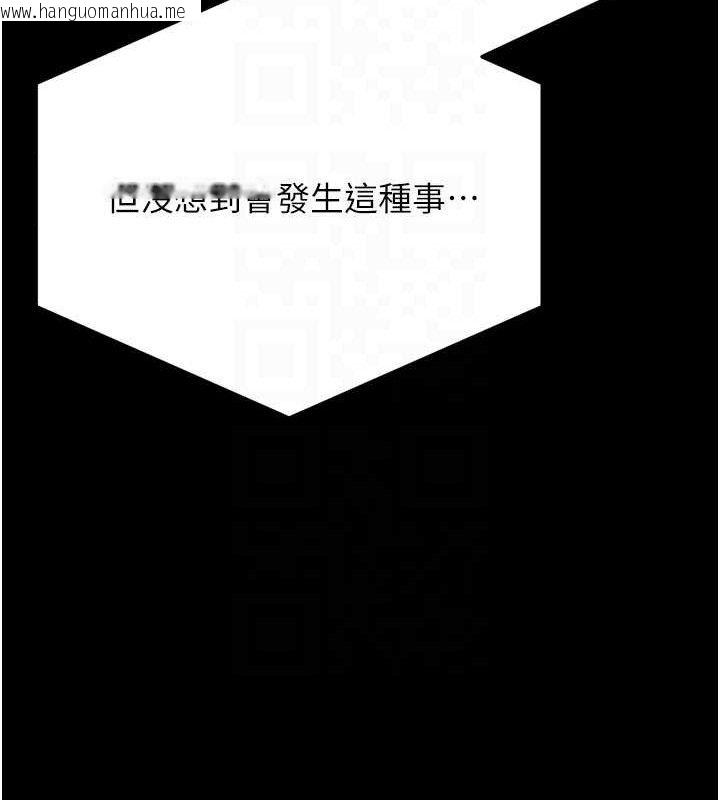 韩国漫画选手村:母猪调教韩漫_选手村:母猪调教-第41话-报仇之后获得的专用小穴在线免费阅读-韩国漫画-第21张图片
