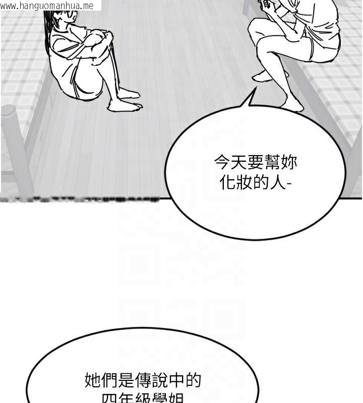 韩国漫画守护天使韩漫_守护天使-第46话-我可以立刻帮你「解决」在线免费阅读-韩国漫画-第116张图片