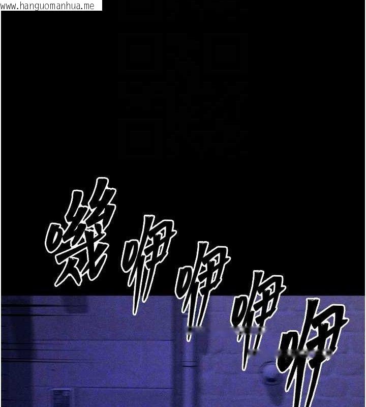 韩国漫画选手村:母猪调教韩漫_选手村:母猪调教-第41话-报仇之后获得的专用小穴在线免费阅读-韩国漫画-第79张图片