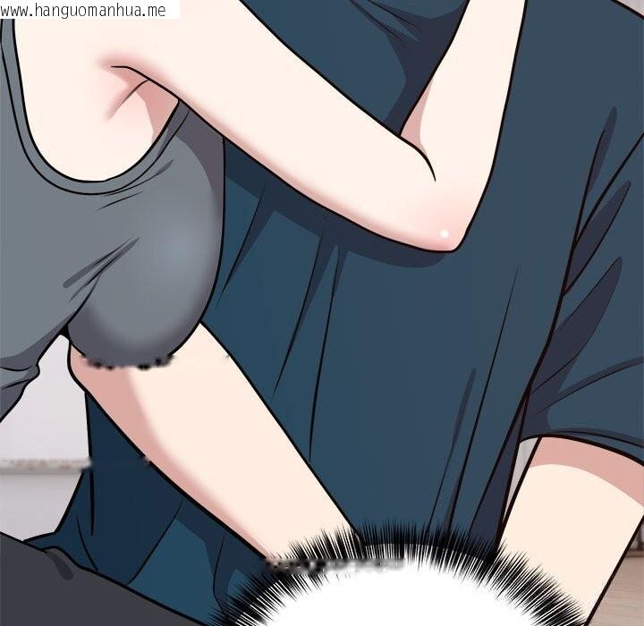 韩国漫画难言之秘韩漫_难言之秘-第14话在线免费阅读-韩国漫画-第22张图片