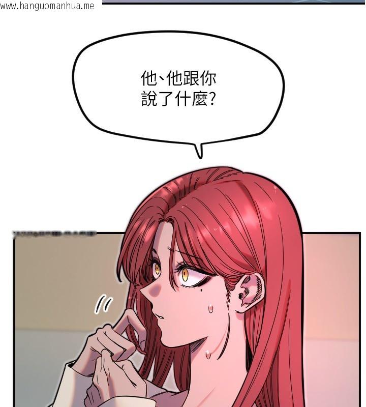 韩国漫画守护天使韩漫_守护天使-第46话-我可以立刻帮你「解决」在线免费阅读-韩国漫画-第4张图片