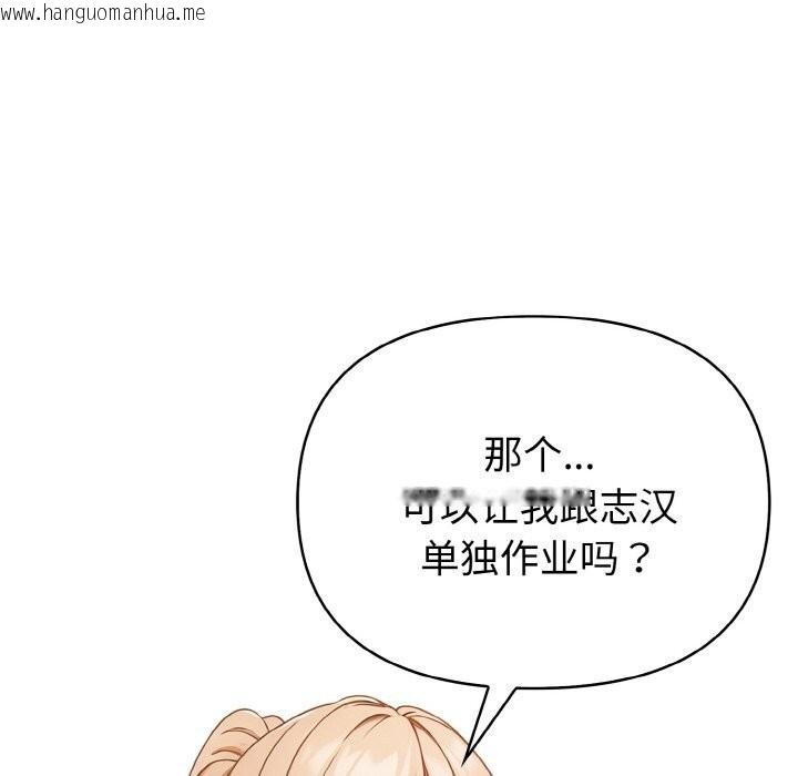 韩国漫画欲演越烈/捕捉美少女韩漫_欲演越烈/捕捉美少女-第4话在线免费阅读-韩国漫画-第64张图片