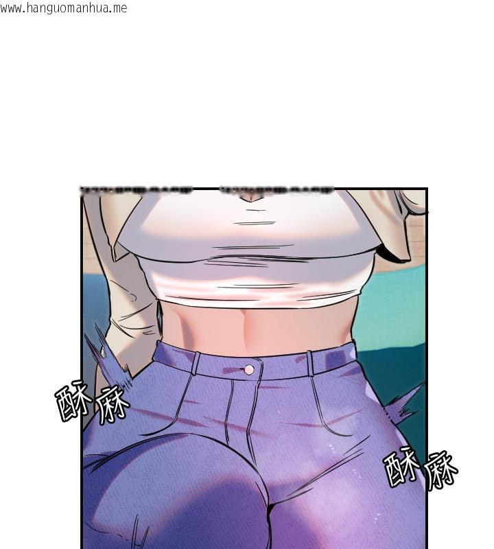 韩国漫画守护天使韩漫_守护天使-第46话-我可以立刻帮你「解决」在线免费阅读-韩国漫画-第107张图片