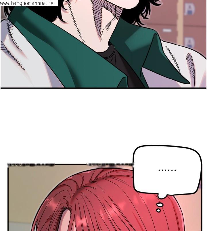 韩国漫画守护天使韩漫_守护天使-第46话-我可以立刻帮你「解决」在线免费阅读-韩国漫画-第24张图片