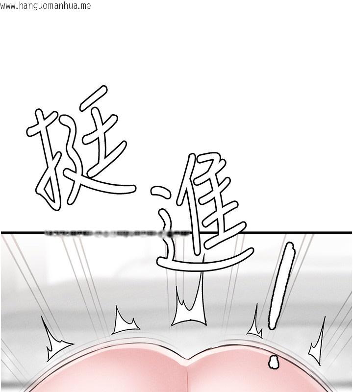 韩国漫画男人配额制韩漫_男人配额制-第10话-如何诱惑男人?求解20点~在线免费阅读-韩国漫画-第13张图片