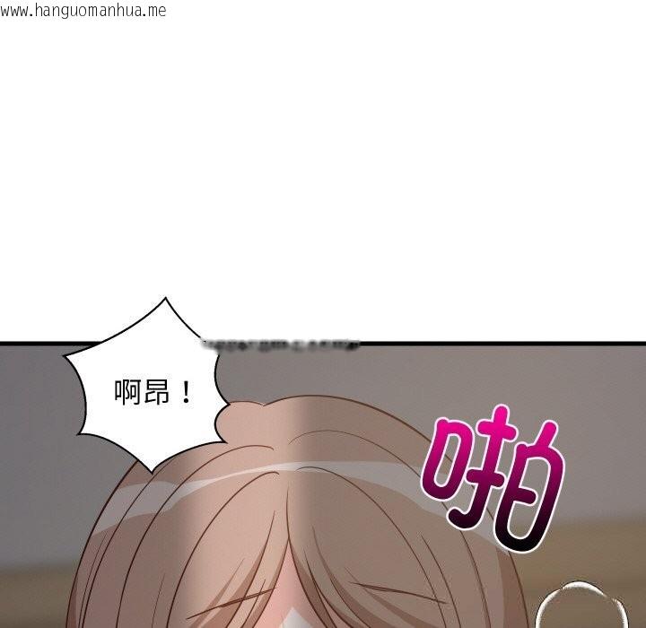 韩国漫画难缠姐妹偏要和我同居韩漫_难缠姐妹偏要和我同居-第58话在线免费阅读-韩国漫画-第83张图片