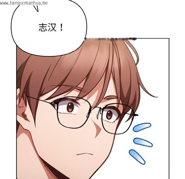 韩国漫画欲演越烈/捕捉美少女韩漫_欲演越烈/捕捉美少女-第4话在线免费阅读-韩国漫画-第29张图片