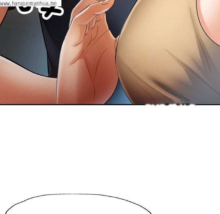 韩国漫画已嫁人的她韩漫_已嫁人的她-第41话在线免费阅读-韩国漫画-第128张图片