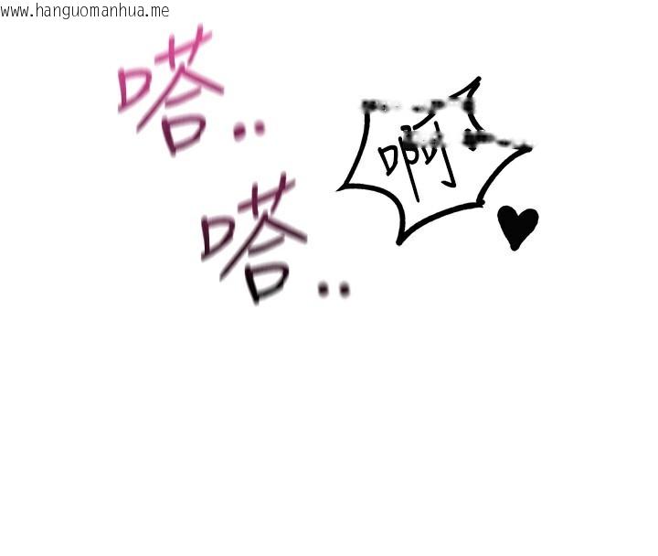 韩国漫画男人配额制韩漫_男人配额制-第10话-如何诱惑男人?求解20点~在线免费阅读-韩国漫画-第105张图片