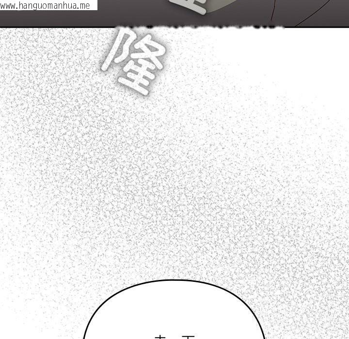 韩国漫画与众不同的兄妹/我家的掌上明珠韩漫_与众不同的兄妹/我家的掌上明珠-第10话在线免费阅读-韩国漫画-第137张图片