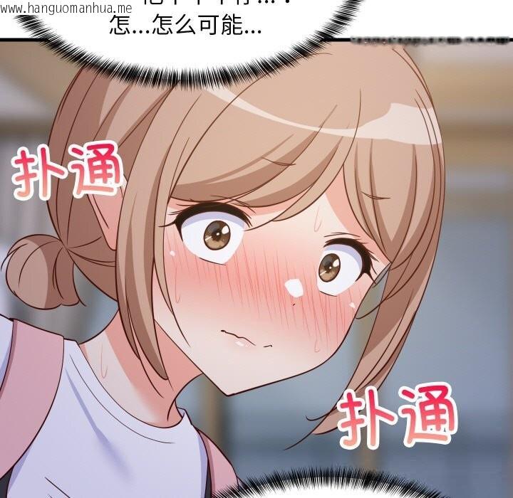 韩国漫画难缠姐妹偏要和我同居韩漫_难缠姐妹偏要和我同居-第58话在线免费阅读-韩国漫画-第13张图片