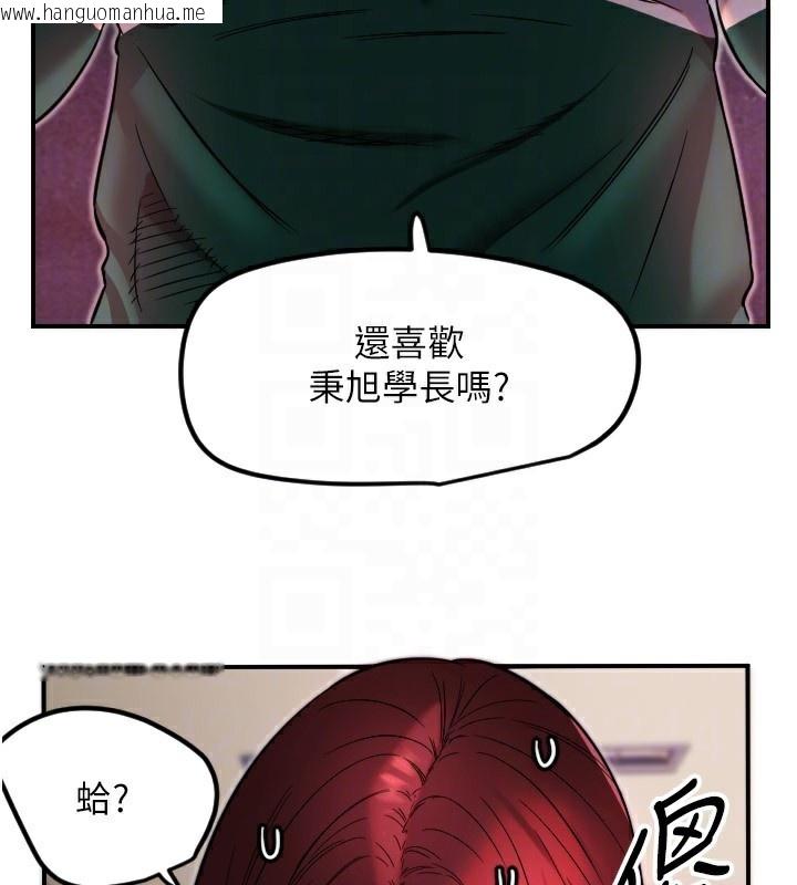 韩国漫画守护天使韩漫_守护天使-第46话-我可以立刻帮你「解决」在线免费阅读-韩国漫画-第29张图片