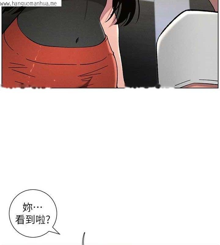 韩国漫画兄妹的秘密授课韩漫_兄妹的秘密授课-第72话-在公厕体验海啸play在线免费阅读-韩国漫画-第125张图片