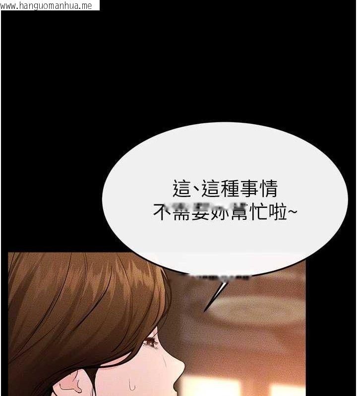 韩国漫画继母与继姐韩漫_继母与继姐-第85话-还是我儿子技术最好了在线免费阅读-韩国漫画-第107张图片