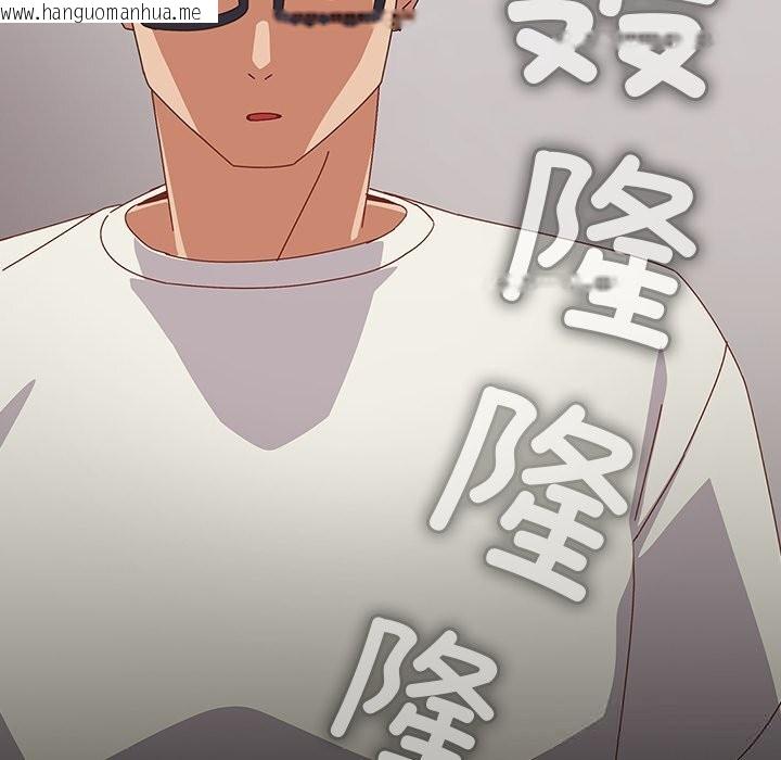韩国漫画与众不同的兄妹/我家的掌上明珠韩漫_与众不同的兄妹/我家的掌上明珠-第10话在线免费阅读-韩国漫画-第136张图片