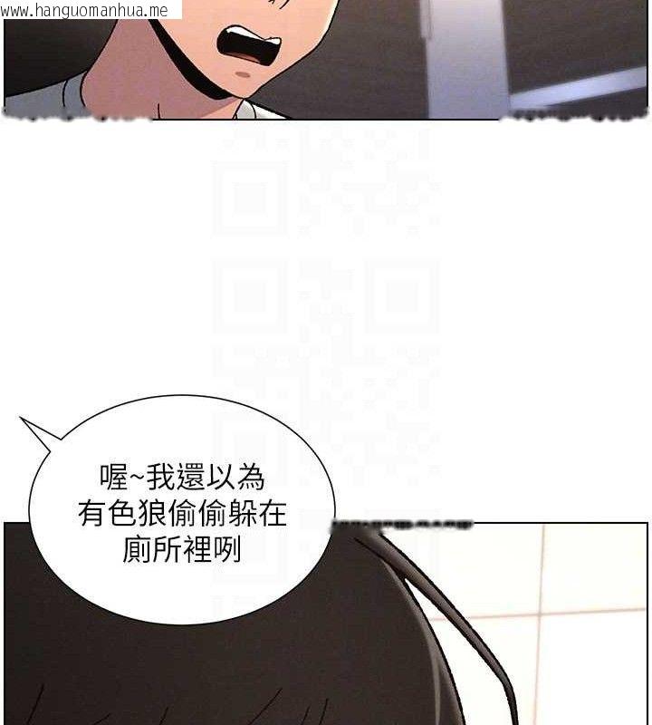 韩国漫画兄妹的秘密授课韩漫_兄妹的秘密授课-第72话-在公厕体验海啸play在线免费阅读-韩国漫画-第63张图片