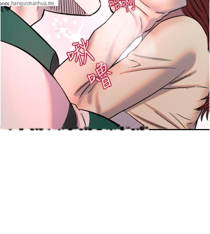 韩国漫画守护天使韩漫_守护天使-第46话-我可以立刻帮你「解决」在线免费阅读-韩国漫画-第105张图片