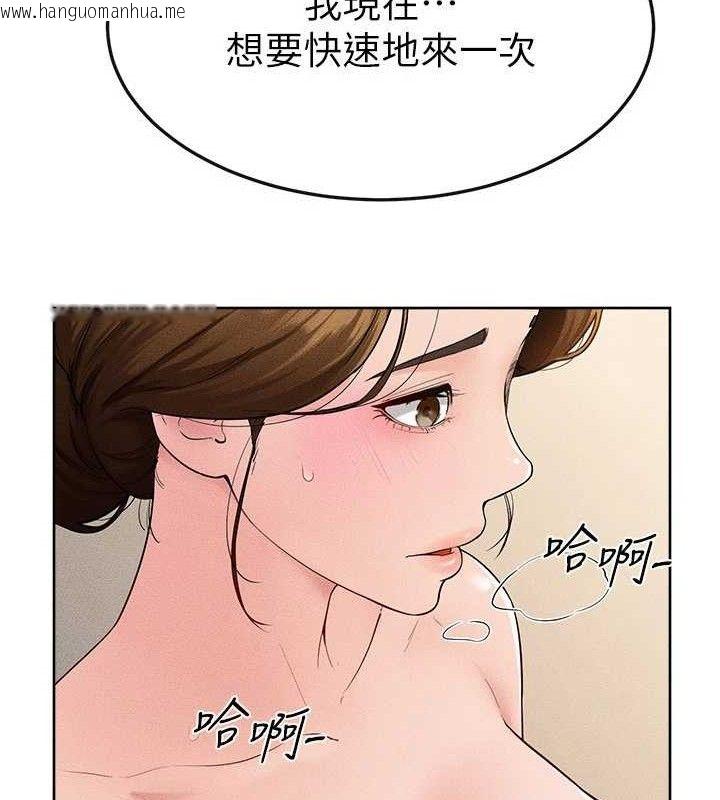 韩国漫画继母与继姐韩漫_继母与继姐-第85话-还是我儿子技术最好了在线免费阅读-韩国漫画-第57张图片
