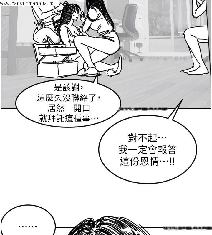 韩国漫画守护天使韩漫_守护天使-第46话-我可以立刻帮你「解决」在线免费阅读-韩国漫画-第130张图片