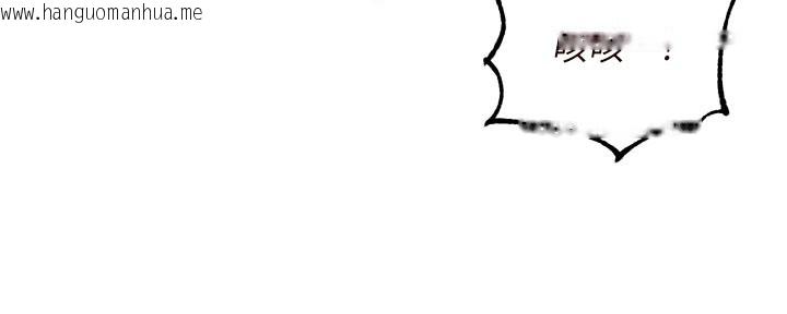 韩国漫画熟女自助餐韩漫_熟女自助餐-第51话-被主人操坏的骚穴在线免费阅读-韩国漫画-第40张图片