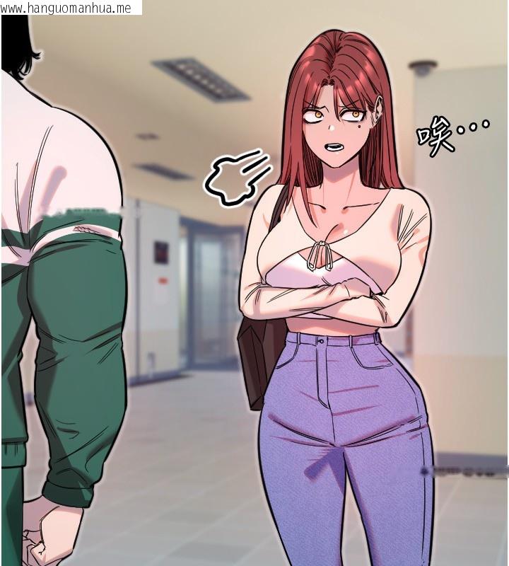 韩国漫画守护天使韩漫_守护天使-第46话-我可以立刻帮你「解决」在线免费阅读-韩国漫画-第34张图片