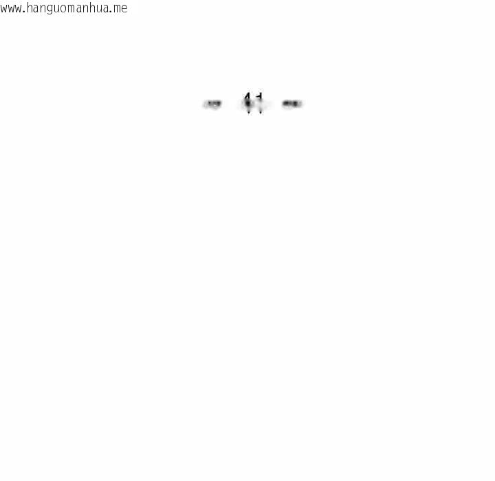 韩国漫画已嫁人的她韩漫_已嫁人的她-第41话在线免费阅读-韩国漫画-第15张图片