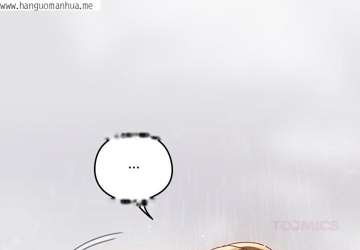 韩国漫画与众不同的兄妹/我家的掌上明珠韩漫_与众不同的兄妹/我家的掌上明珠-第10话在线免费阅读-韩国漫画-第4张图片