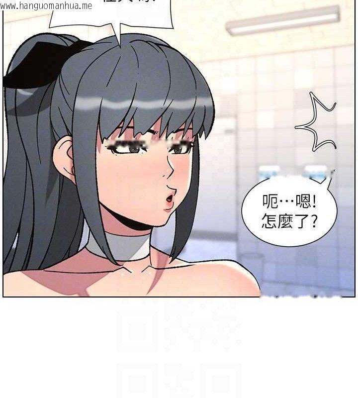韩国漫画兄妹的秘密授课韩漫_兄妹的秘密授课-第72话-在公厕体验海啸play在线免费阅读-韩国漫画-第92张图片
