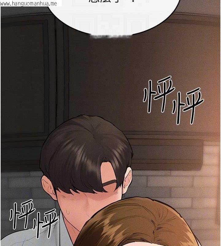 韩国漫画继母与继姐韩漫_继母与继姐-第85话-还是我儿子技术最好了在线免费阅读-韩国漫画-第117张图片