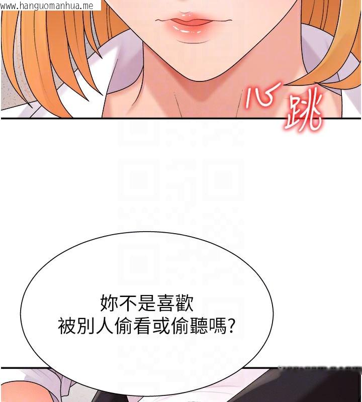 韩国漫画肉体审判韩漫_肉体审判-第16话-重现昨晚的火热现场在线免费阅读-韩国漫画-第75张图片