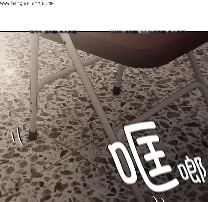 韩国漫画爱上你也好韩漫_爱上你也好-第28话在线免费阅读-韩国漫画-第125张图片