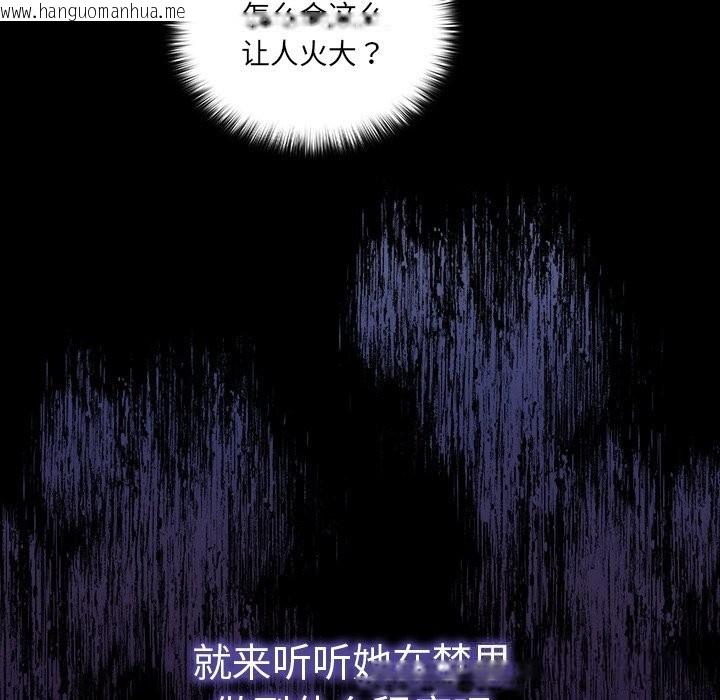 韩国漫画与众不同的兄妹/我家的掌上明珠韩漫_与众不同的兄妹/我家的掌上明珠-第10话在线免费阅读-韩国漫画-第43张图片