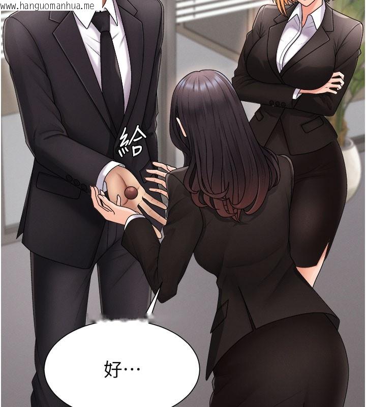 韩国漫画肉体审判韩漫_肉体审判-第16话-重现昨晚的火热现场在线免费阅读-韩国漫画-第123张图片