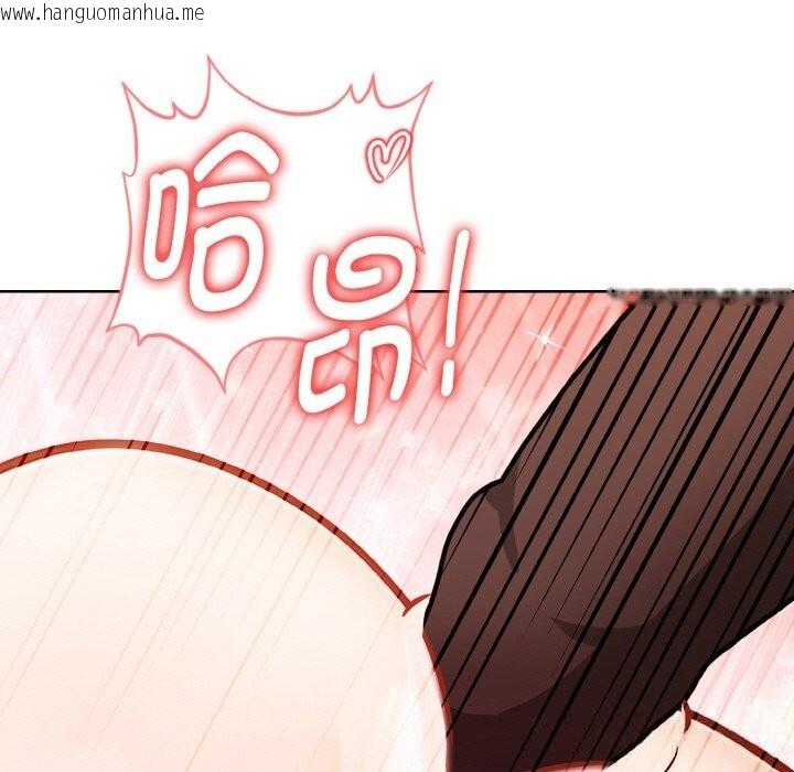 韩国漫画欲演越烈/捕捉美少女韩漫_欲演越烈/捕捉美少女-第4话在线免费阅读-韩国漫画-第113张图片