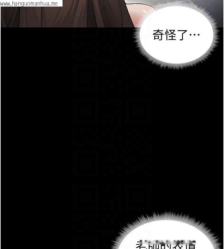 韩国漫画太妹攻略指南韩漫_太妹攻略指南-第36话-我也想被玩坏在线免费阅读-韩国漫画-第113张图片