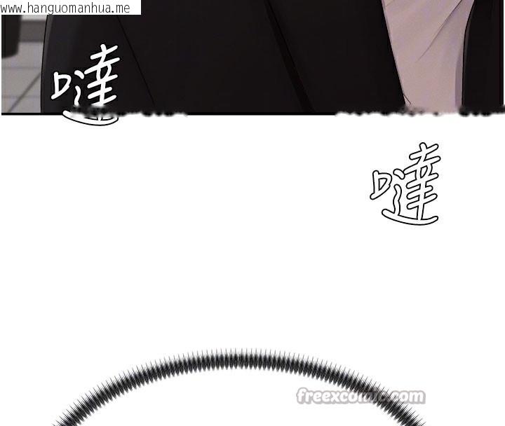 韩国漫画肉体审判韩漫_肉体审判-第16话-重现昨晚的火热现场在线免费阅读-韩国漫画-第84张图片