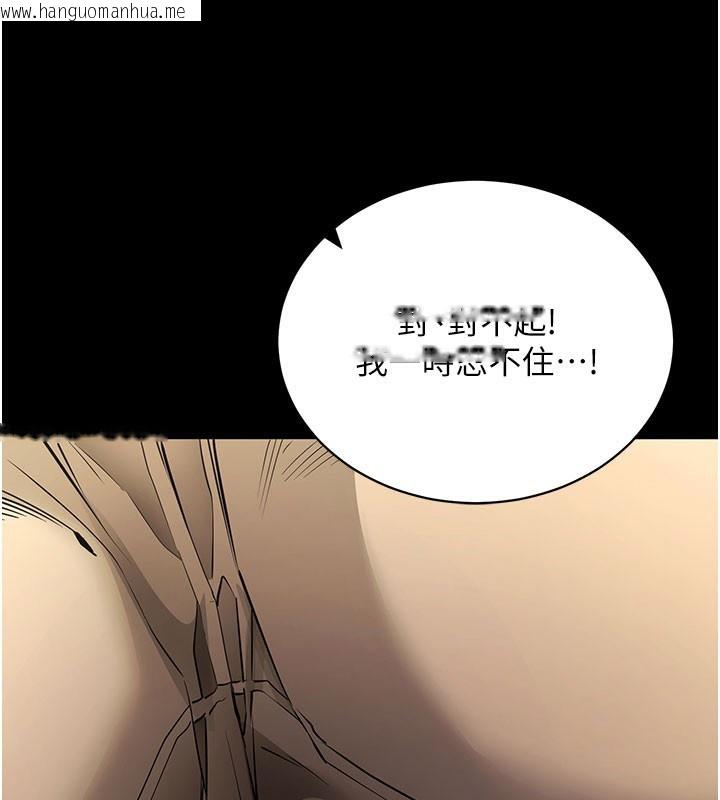 韩国漫画拜脱拜脱App韩漫_拜脱拜脱App-第28话-不愧是生出变态姐妹的妈妈在线免费阅读-韩国漫画-第82张图片