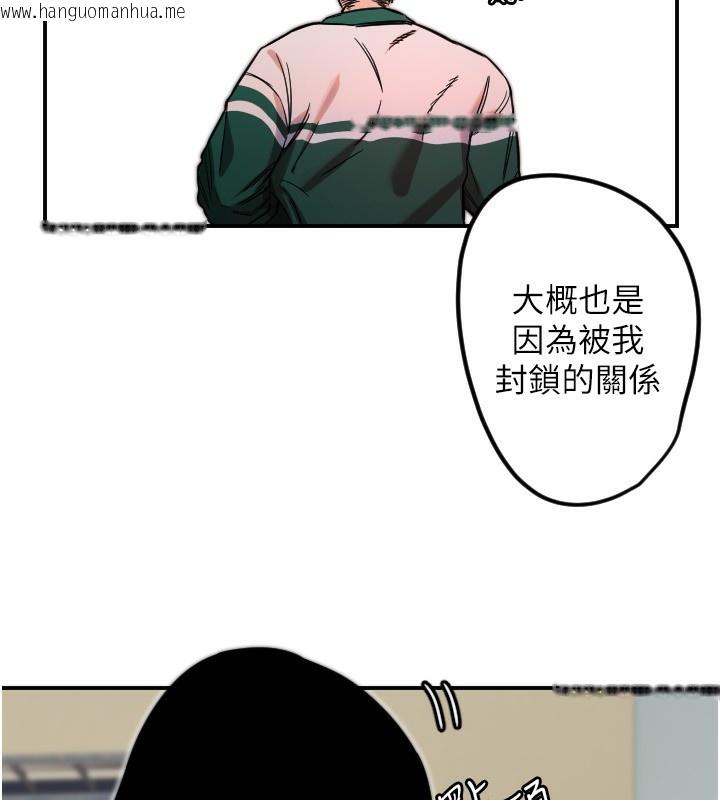 韩国漫画守护天使韩漫_守护天使-第46话-我可以立刻帮你「解决」在线免费阅读-韩国漫画-第39张图片
