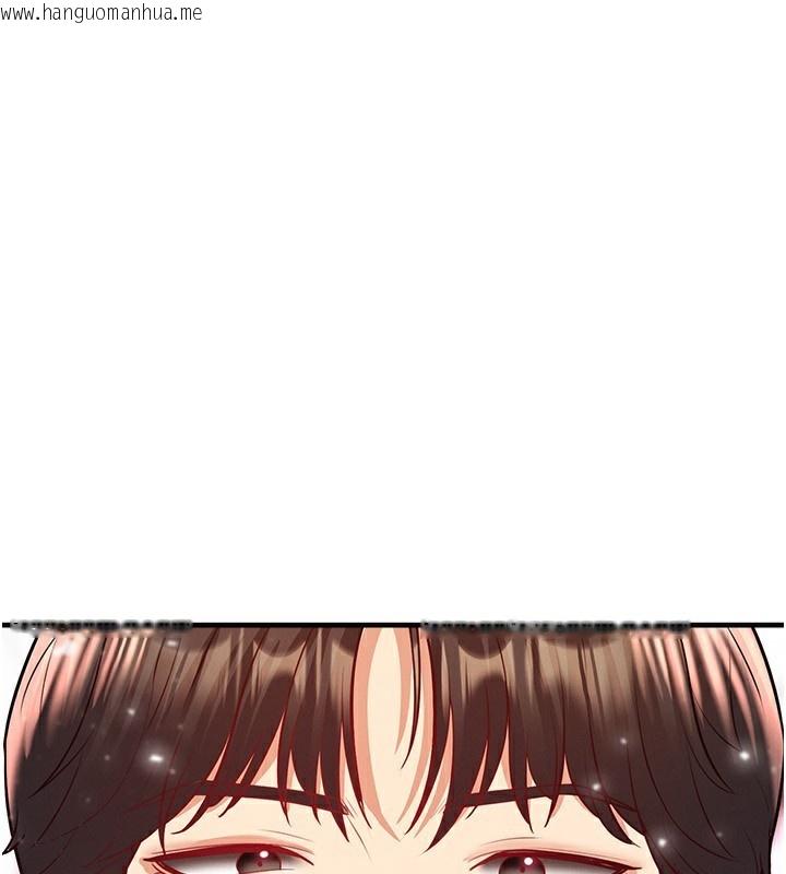 韩国漫画足球型男脱单指南韩漫_足球型男脱单指南-第27话-原来性爱可以这么舒服在线免费阅读-韩国漫画-第97张图片