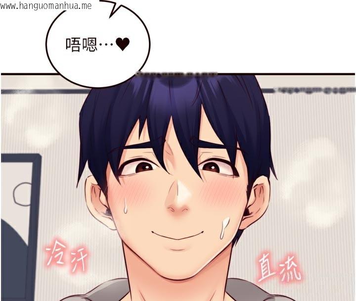 韩国漫画熟女自助餐韩漫_熟女自助餐-第51话-被主人操坏的骚穴在线免费阅读-韩国漫画-第59张图片