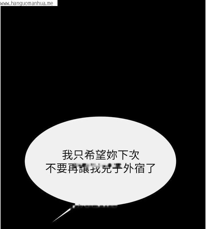 韩国漫画继母与继姐韩漫_继母与继姐-第85话-还是我儿子技术最好了在线免费阅读-韩国漫画-第109张图片