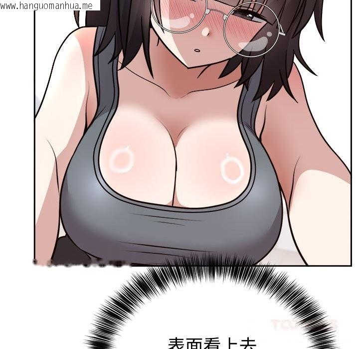 韩国漫画难言之秘韩漫_难言之秘-第14话在线免费阅读-韩国漫画-第129张图片