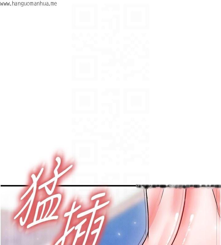 韩国漫画足球型男脱单指南韩漫_足球型男脱单指南-第27话-原来性爱可以这么舒服在线免费阅读-韩国漫画-第147张图片