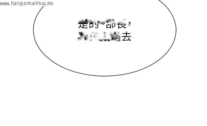韩国漫画肉体审判韩漫_肉体审判-第16话-重现昨晚的火热现场在线免费阅读-韩国漫画-第37张图片