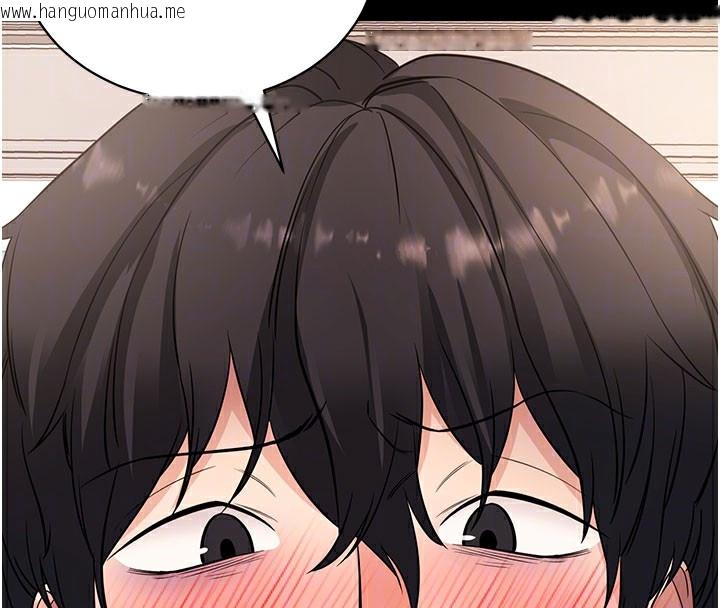 韩国漫画拜脱拜脱App韩漫_拜脱拜脱App-第28话-不愧是生出变态姐妹的妈妈在线免费阅读-韩国漫画-第89张图片