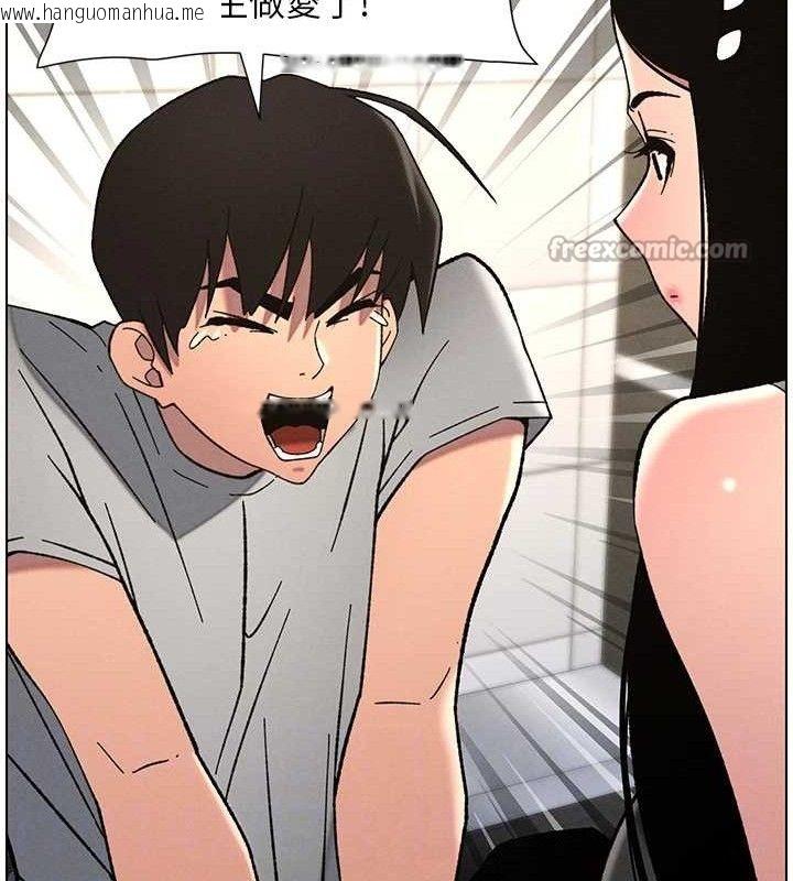 韩国漫画兄妹的秘密授课韩漫_兄妹的秘密授课-第72话-在公厕体验海啸play在线免费阅读-韩国漫画-第120张图片