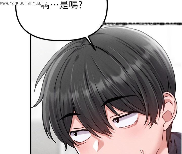 韩国漫画男人配额制韩漫_男人配额制-第10话-如何诱惑男人?求解20点~在线免费阅读-韩国漫画-第133张图片