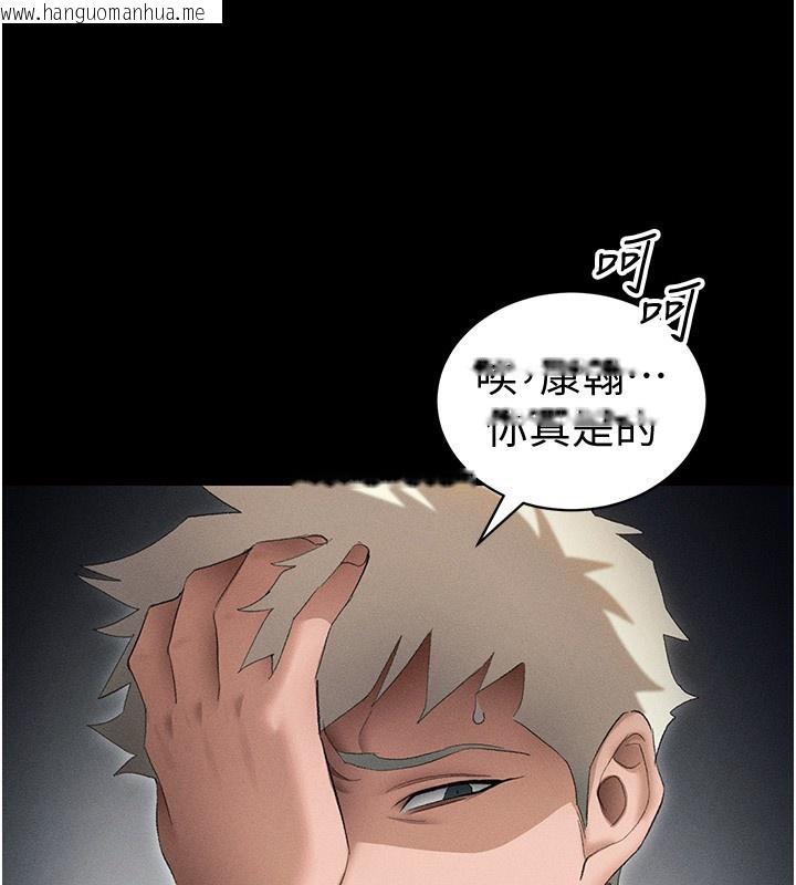韩国漫画太妹攻略指南韩漫_太妹攻略指南-第36话-我也想被玩坏在线免费阅读-韩国漫画-第124张图片
